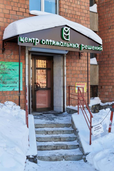 Внимание скидки в 5% в компании Банкротство Уфы