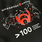 Фирменный мерч для сети Мидийное место