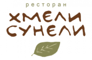 Хмели & Сунели