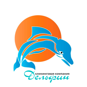 Клининговая Компания «Дельфин»
