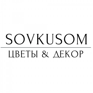 Магазин цветов с доставкой в Сочи «SOVKUSOM»