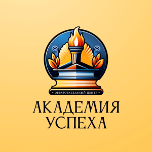 Частная школа Академия успеха