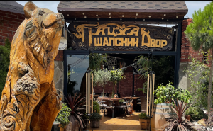 Кафе "Пацха Пшапский двор"