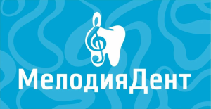 Стоматологическая Клиника МелодияДент