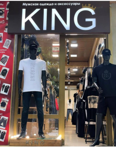 King Shop