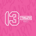 13 Beauty by Timati