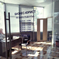 Бизнес юрист