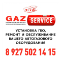 Услуги по автогазовому оборуджованию «GAZ SERVICE»